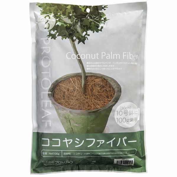 プロトリーフ ココヤシファイバー ナチュラル 100g | セキチュードットコム