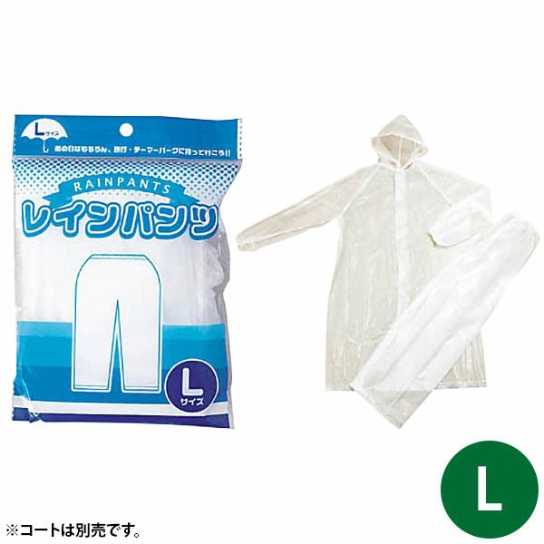 武田コーポレーション レインパンツL カッパ/雨合羽 | セキチュー