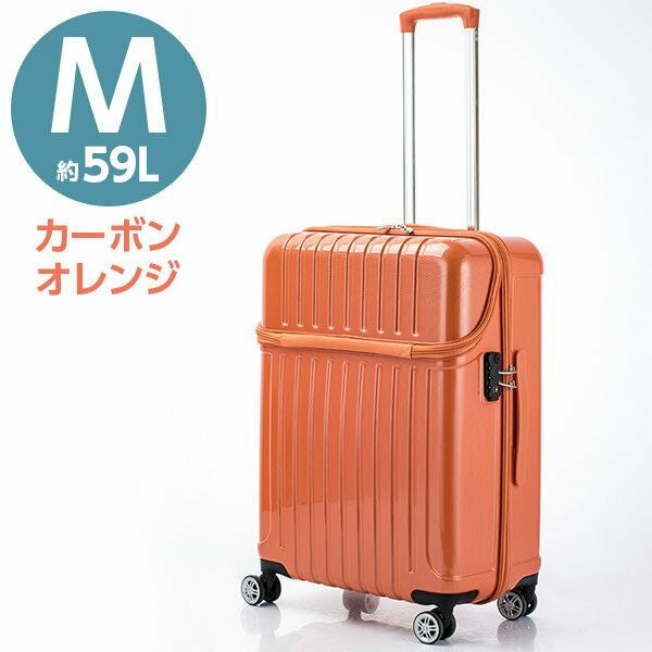 union atlas stepon オレンジmサイズ 新品正規品 送料込み 直送 日時指定不可 協和 アクタス トップオープンジッパーキャリー M