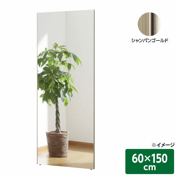 直送 日時指定不可 J.フロント建装 割れない軽量リフェクスミラー