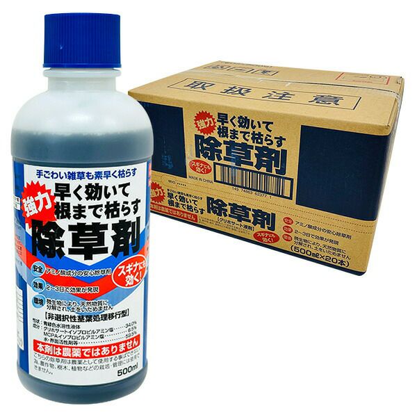 即日出荷 トムソン 非農耕地用除草剤 早く効いて根まで枯らす除草剤