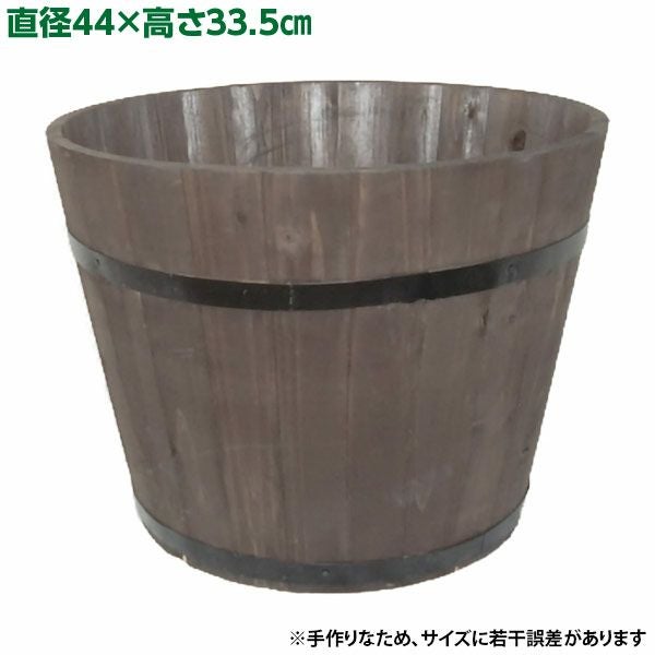 直送 日時指定不可 加藤伝蔵商店 DB木製プランター深型 ダークブラウン