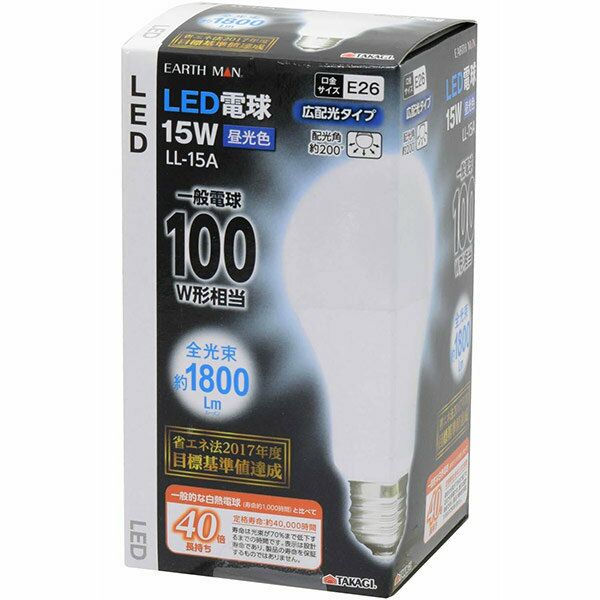 高儀 EARTH MAN LED電球 LL-15A 15W E26 昼光色 100W相当 | セキチュー