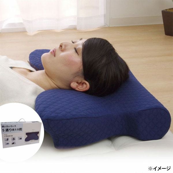 いびき軽減低反発まくら 即日出荷 イケヒコ・コーポレーション いびき軽減枕 64×35cm 低反発