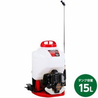 即日出荷 工進 背負式エンジン動噴 ES-15C カスケード式 消毒・除草用 