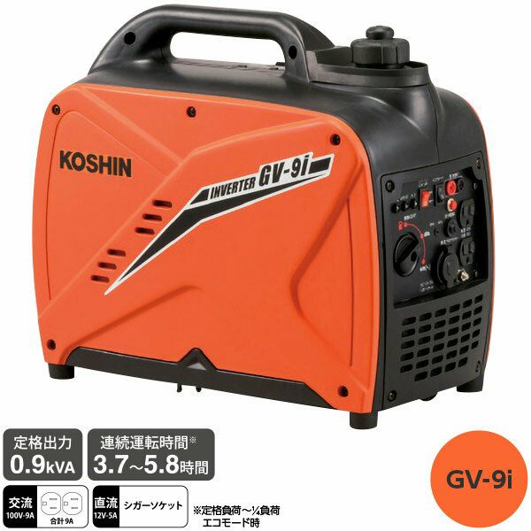 即日出荷 工進 インバーター発電機 GV-9i | セキチュードットコム