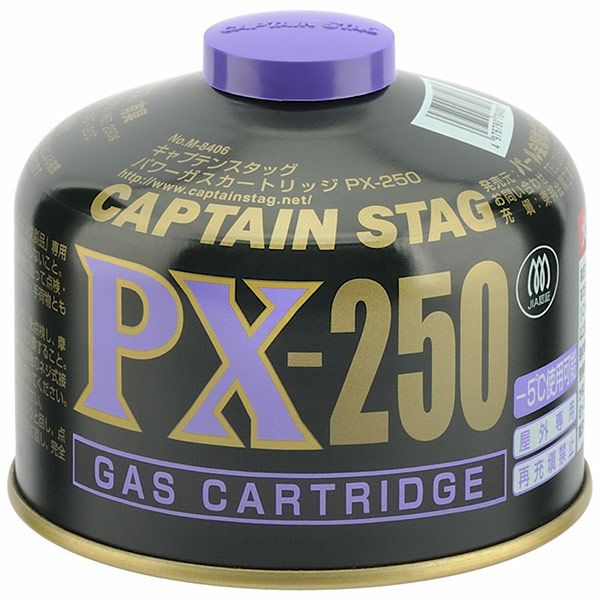キャプテンスタッグ CAPTAIN STAG パワーガスカートリッジ PX-250 M