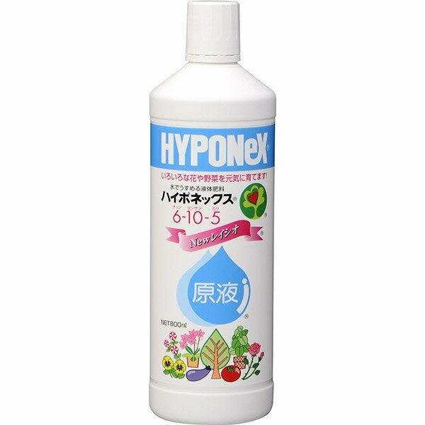 ミネラル原液100ml  2本セット ハイポネックスジャパン ハイポネックス原液 800ml | セキチュードットコム