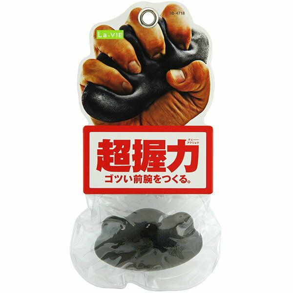 La-VIE ラ・ヴィ 超握力 3B-4718 グリップボール | セキチュードットコム