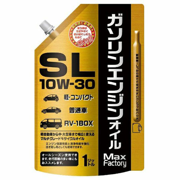 即日出荷 マックスファクトリー MaxFactory ガソリンエンジンオイルSL