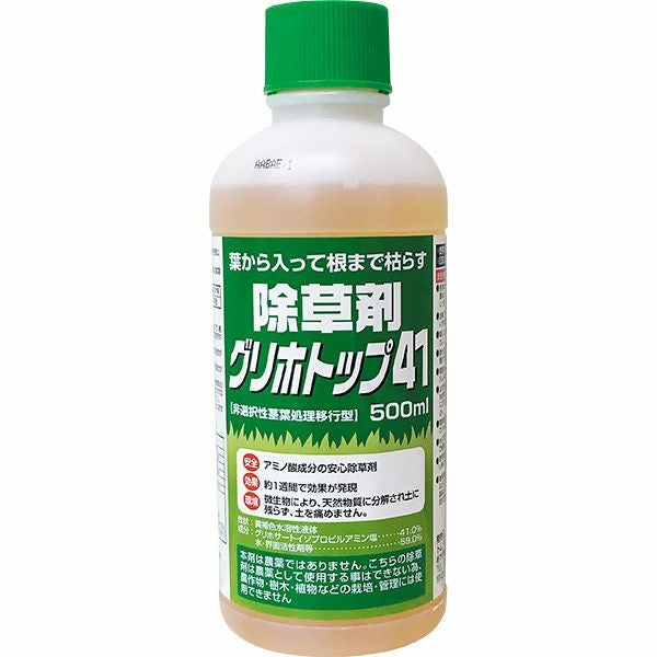 即日出荷 グリホトップ41 非農耕地用除草剤 500ml グリホサート41
