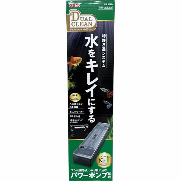 「値下げ交渉可！」GEX デュアルクリーン600 60cm水槽セット ジェックス GEX デュアルクリーン600 DC-600 幅60cm水槽用上部式