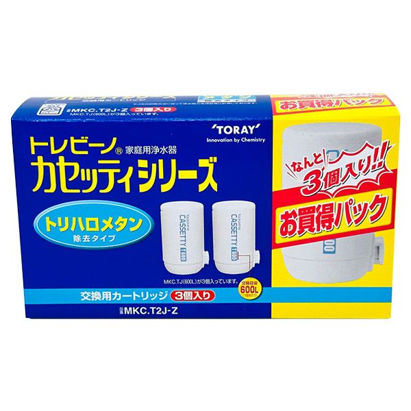 即日出荷 東レ トレビーノ カセッティシリーズ 浄水器交換用