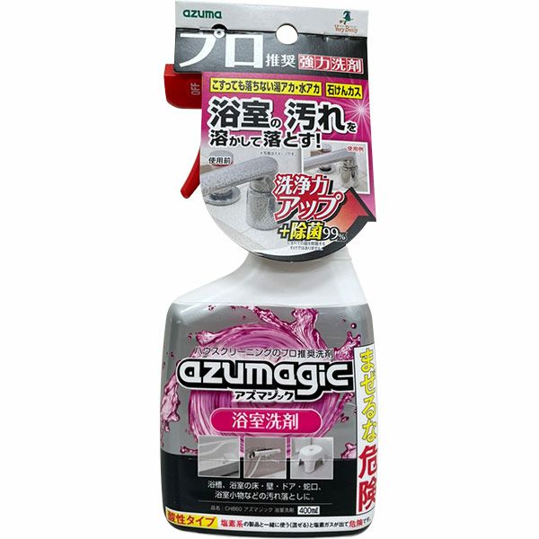 アズマ工業 アズマジック 浴室洗剤 400ml CH860 | セキチュードットコム