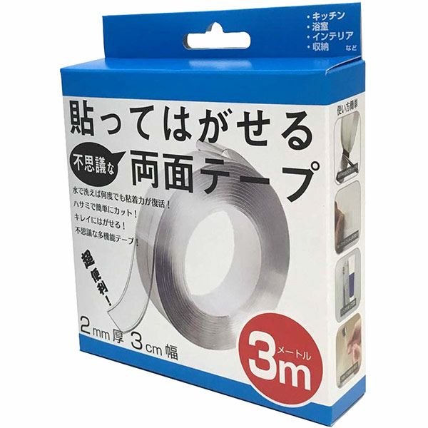 両面テープ 大量セット まとめ売り JUNKADO 貼ってはがせる不思議な両面テープ 3m DFPT614 | セキチュー