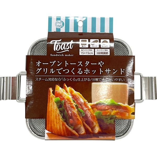 即日出荷 ストリックスデザイン オーブントースターやグリルでつくる