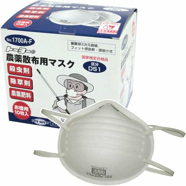 即日出荷 トーヨー 農薬散布用マスク 10枚入 No.1700A-F | セキチュー