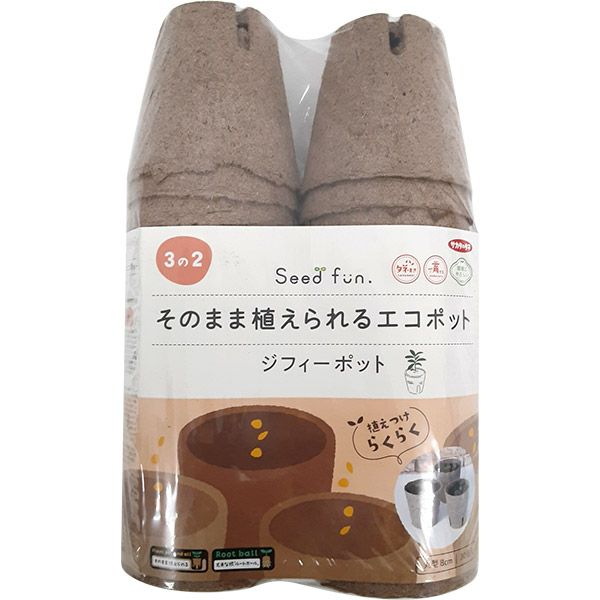【希少初期】thha オブジェ ザーpod ザーポッド Y鉢 コレクター品 サカタのタネ そのまま植えられるエコポット ジフィーポット 丸型 8cm