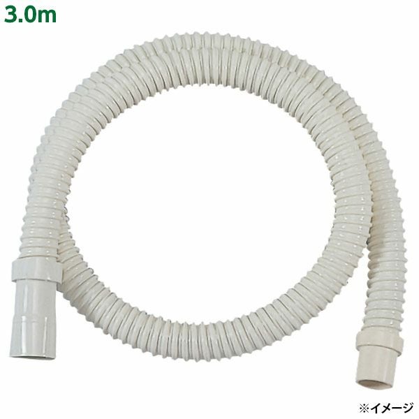 即日出荷 カクダイ 洗濯機排水ホース 4361-3 | セキチュードットコム
