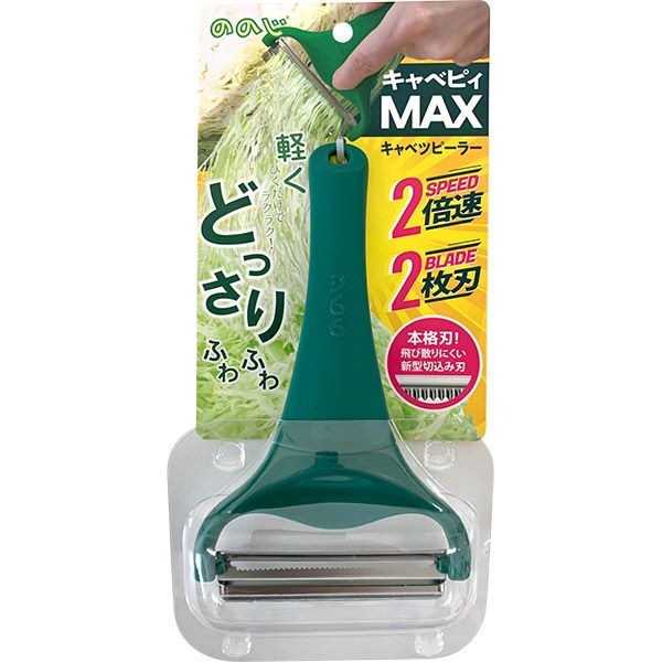 ギャビページ　まとめ買い 即日出荷 ののじ キャベピィMAX キャベツピーラー グリーン CBP-04G