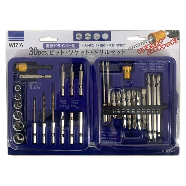 即日出荷 WIZA ビット・ソケット・ドリルセット 30pcs GTBSS-30