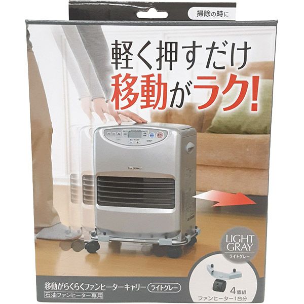 シーズン家電・暖房用品 | セキチュードットコム