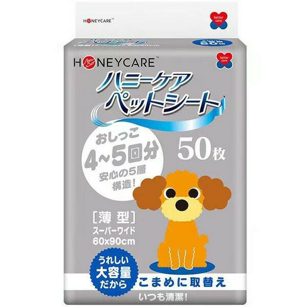 即日出荷 ユニフリー ハニーケア ペットシート 薄型 スーパーワイド 50