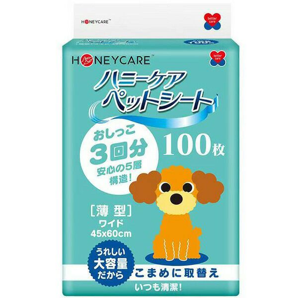 即日出荷 ユニフリー ハニーケア ペットシート 薄型 ワイド 100枚 HND