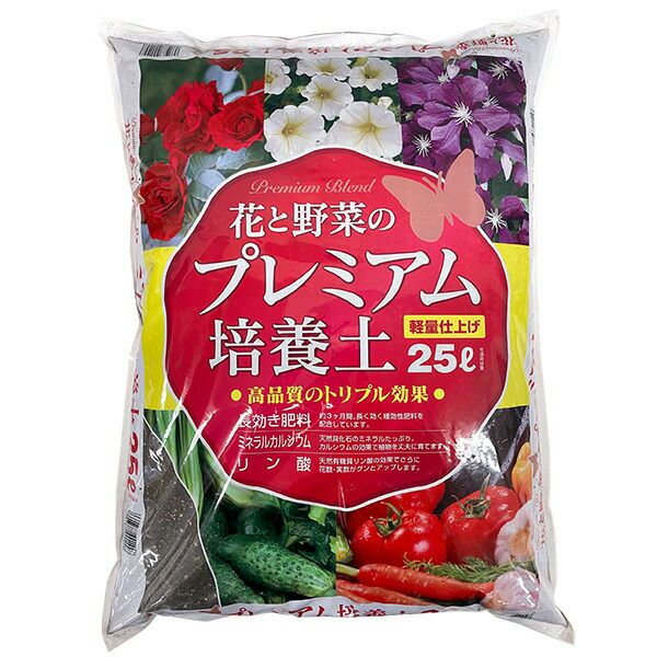 瀬戸ヶ原花苑 花と野菜のプレミアム培養土 25L | セキチュードットコム