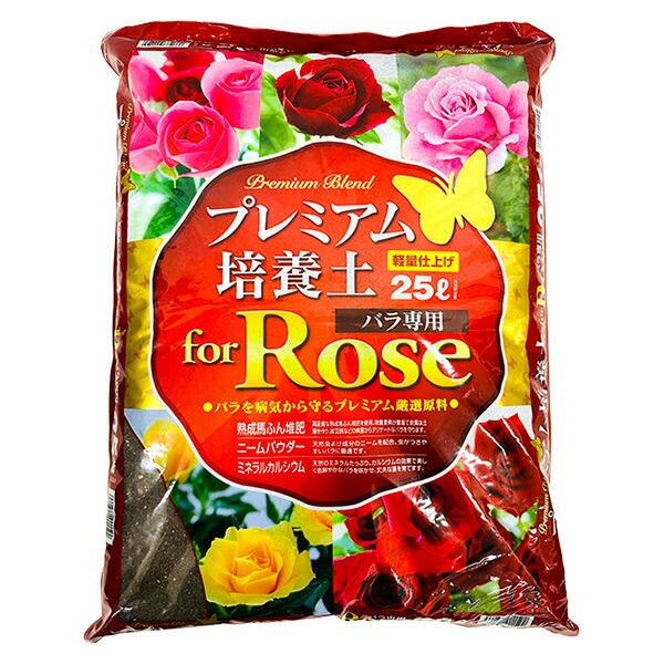 瀬戸ヶ原花苑 プレミアム培養土 for ROSE バラ専用 25L 軽量仕上げ