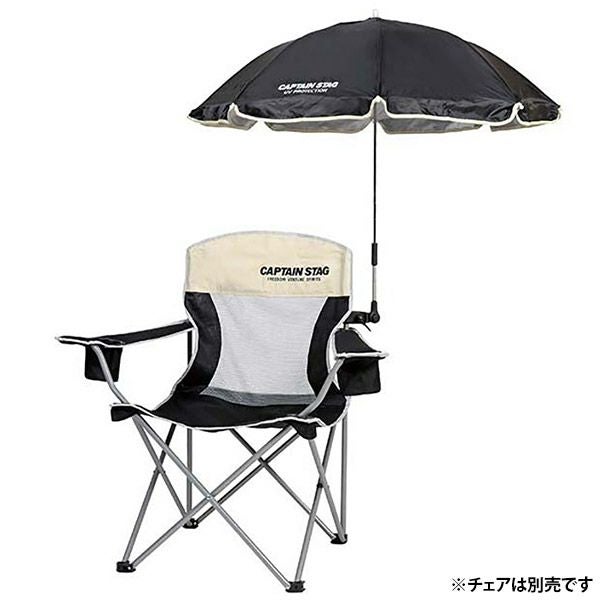 即日出荷 キャプテンスタッグ CAPTAIN STAG ステラ デタッチャブル