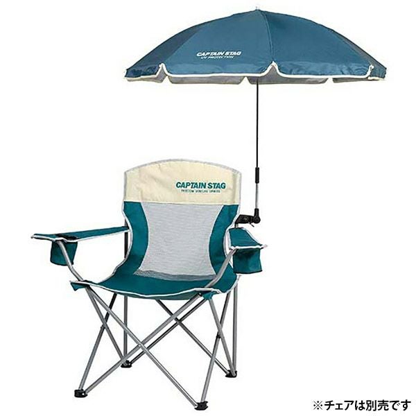 即日出荷 キャプテンスタッグ CAPTAIN STAG CS デタッチャブル チェア