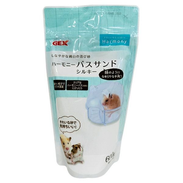 ジェックス GEX ハーモニーバスサンド シルキー 600g ハムスター用