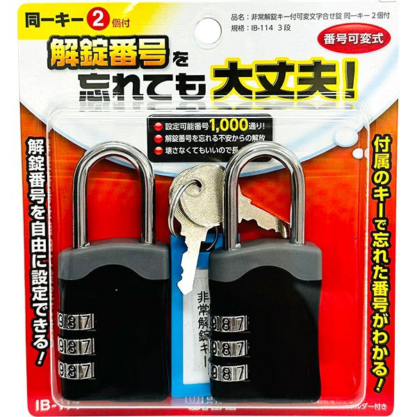 建具金物 | セキチュードットコム