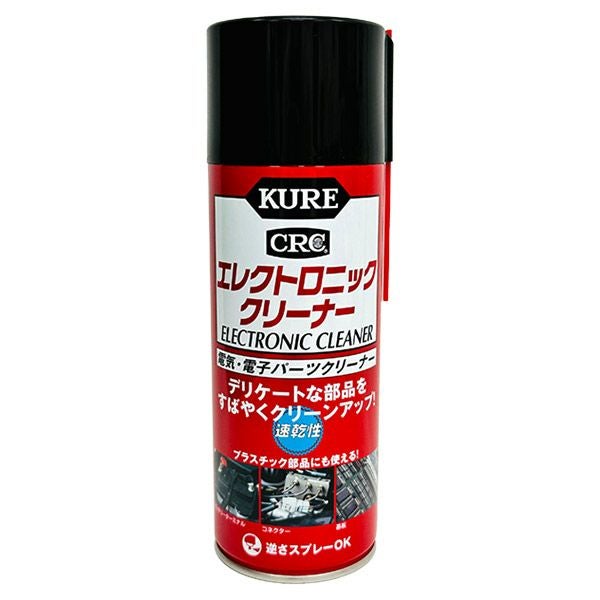 呉工業 KURE クレ CRC エレクトロニッククリーナー 380ml 3012 速乾性