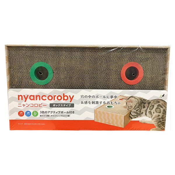 即日出荷 エイムクリエイツ ニャンコロビー ボックスタイプ 猫用 爪