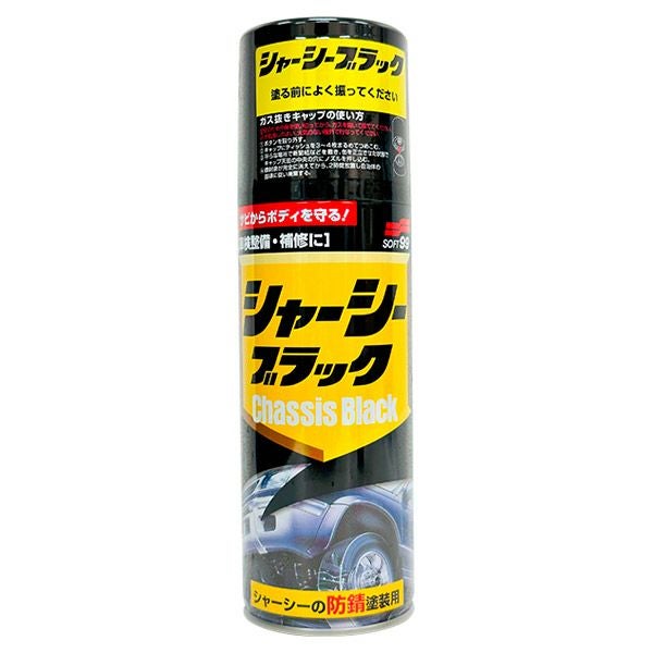 シャピシェルさま専用！ ソフト99 シャーシーブラック 420ml 08070 車 防サビ塗装用 日本製