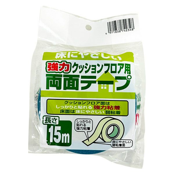 即日出荷 協和 強力クッションフロア用両面テープ 50mm×15m 即日出荷 協和 強力クッションフロア用両面テープ 50mm×15m
