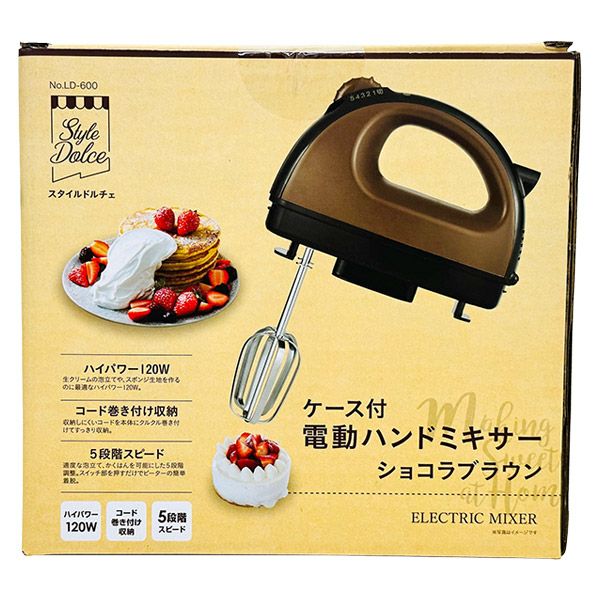 商品一覧 | セキチュードットコム