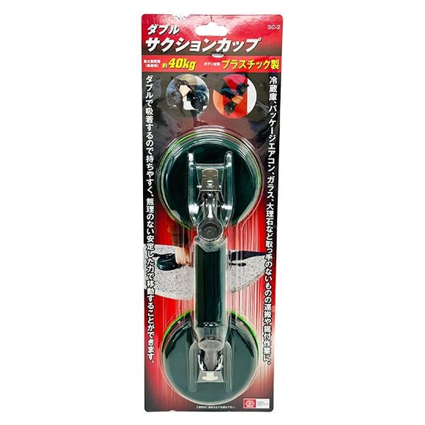 藤原産業 SK11 ダブルサクションカップ SC-2 | セキチュードットコム