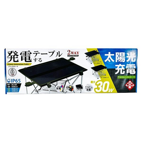 キャンプ用品 | セキチュードットコム