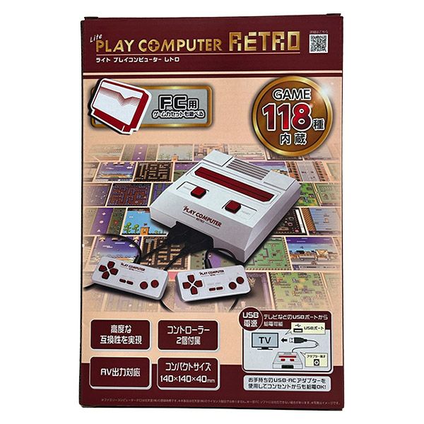 即日出荷 ライソン ライト プレイコンピューターレトロ KTFC-004W USB