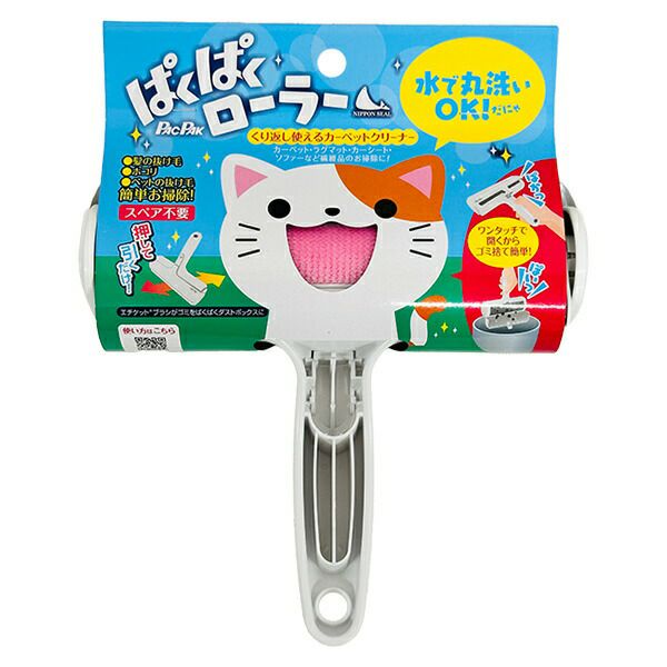 即日出荷 日本シール PACPAK ぱくぱくローラー ホワイト N88M 犬 猫