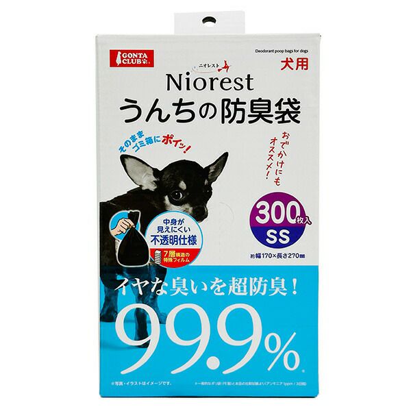 即日出荷 マルカン ニオレスト うんちの防臭袋 犬用SS 300枚入り DA