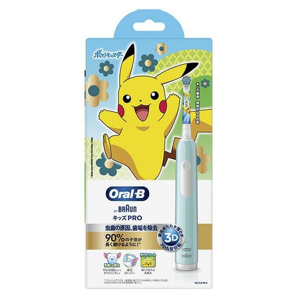 即日出荷 P&G ブラウン オーラルB キッズPRO D3055133KPKMCB 子供用