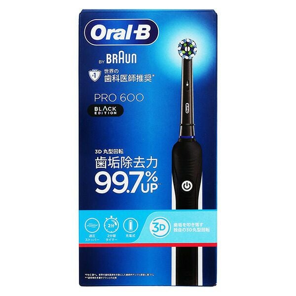 即日出荷 P&G ブラウン オーラルB PRO600 ブラックエディション 電動
