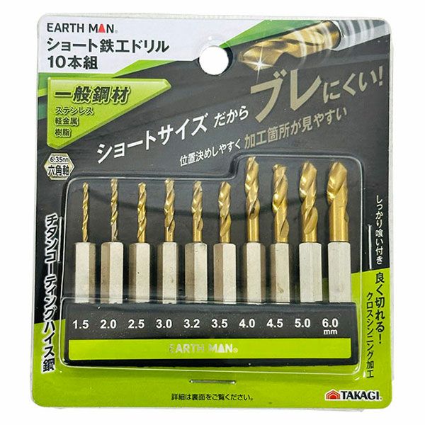 先端パーツ | セキチュードットコム