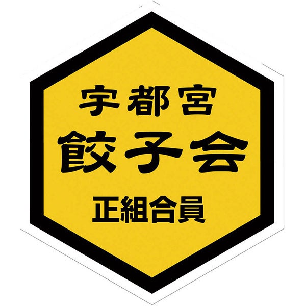 4550668557461_2.jpg