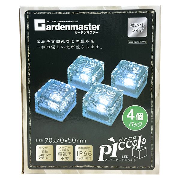 ガーデン用品 | セキチュードットコム