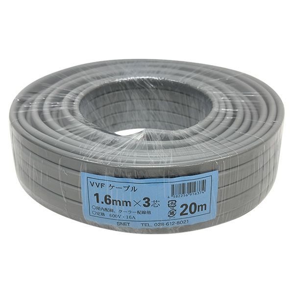 即日出荷 エスネット SNET 600Vビニールシースケーブル VVF 1.6mm×3芯